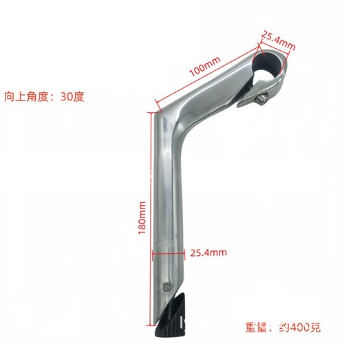 For classic bike gooseneck - classic,